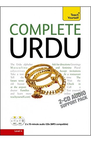 Teach Yourself Complete Urdu: Audio Support 